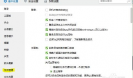 吃瓜爆料qq群免费下载,吃瓜爆料QQ群免费下载背后的秘密