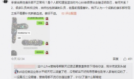 德阳吃瓜最新事件爆料,揭秘背后惊人真相！