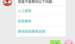 怎么找吃瓜爆料平台客服,轻松找到热门吃瓜爆料平台客服的独家攻略