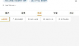吃瓜大爆料视频怎么制作,幕后技巧全解析