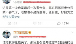 吃瓜群众爆料平台官网,网络舆论监督的新利器